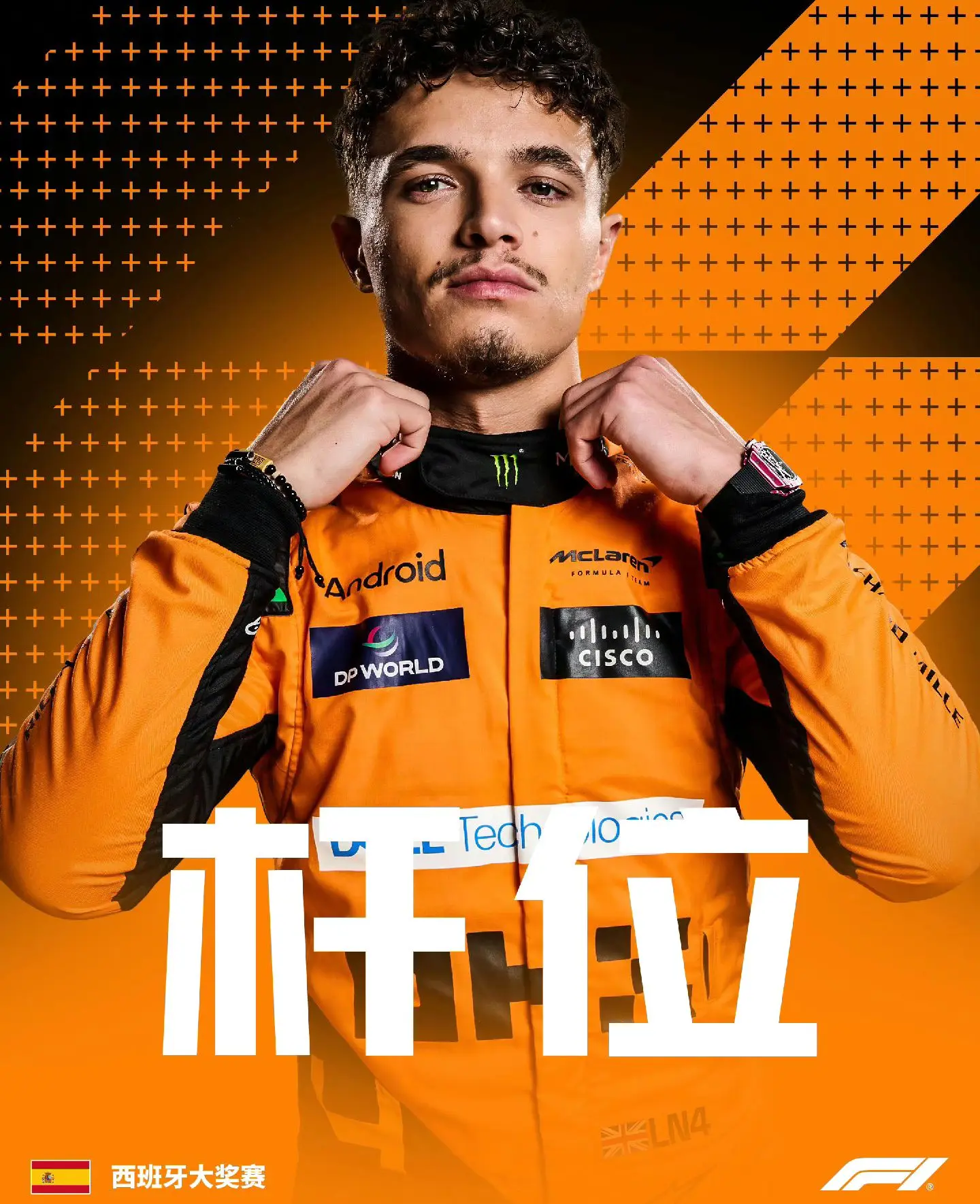 关于塞尔维亚运动员不畏强敌,实现逆袭的信息 关于塞尔维亚运动员不畏强敌,实现逆袭的信息