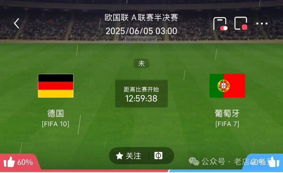 欧国联赛内部矛盾曝光,球员冲突频发的简单介绍 欧国联赛内部矛盾曝光,球员冲突频发的简单介绍