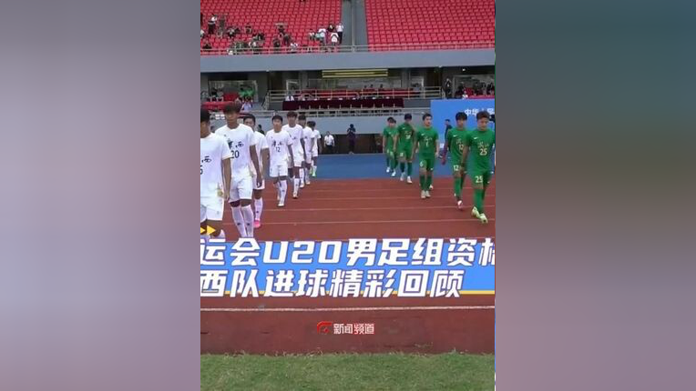 关于关键之战!球队奋勇拼搏,力争晋级的信息 关于关键之战!球队奋勇拼搏,力争晋级的信息