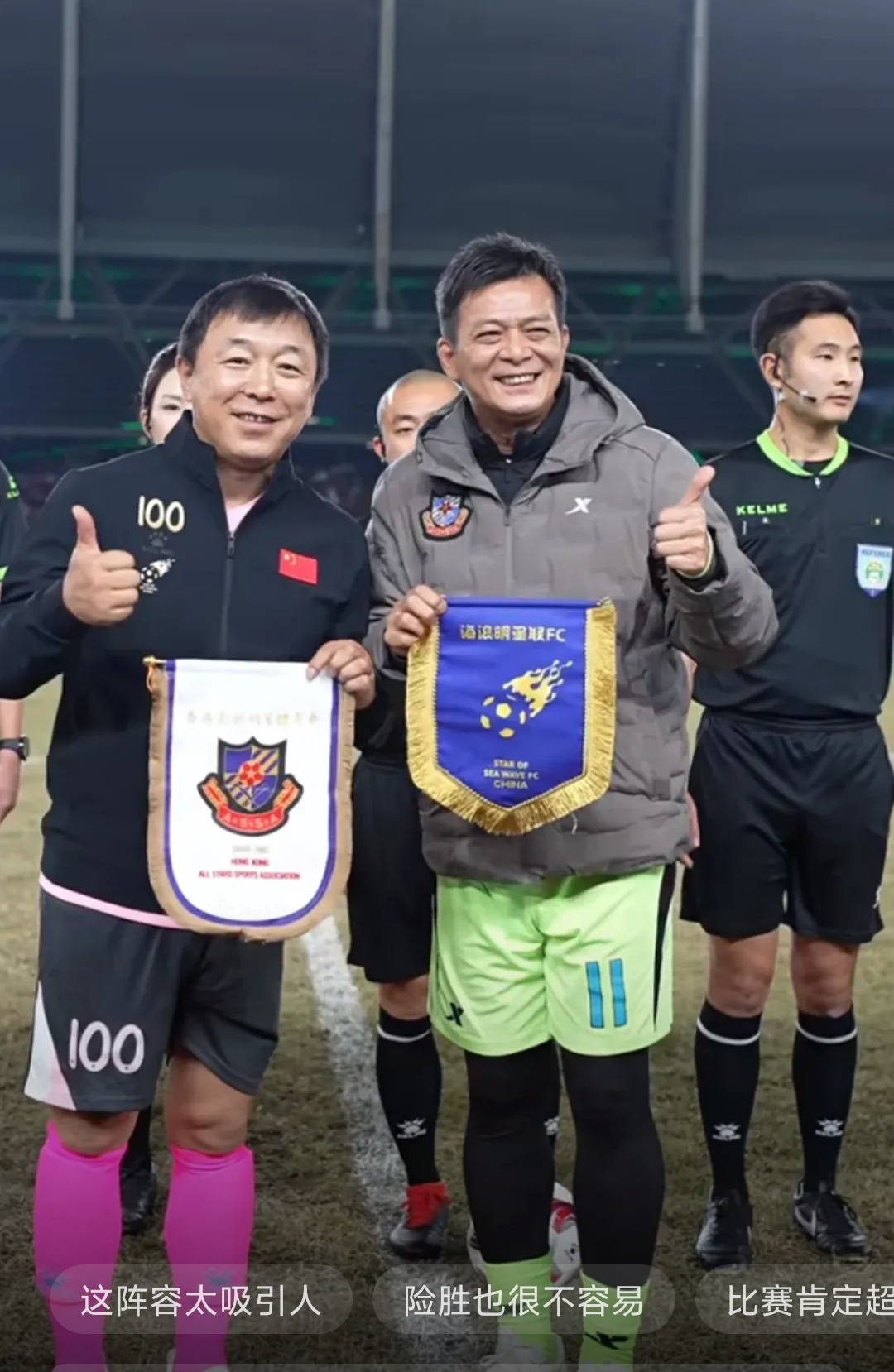 包含大连人球员状态起伏不定,青岛黄海迅速调整战术的词条 包含大连人球员状态起伏不定,青岛黄海迅速调整战术的词条