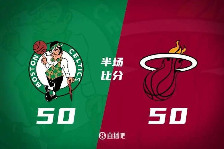 关于热火击败凯尔特人,球队整体实力逐步提升的信息 关于热火击败凯尔特人,球队整体实力逐步提升的信息