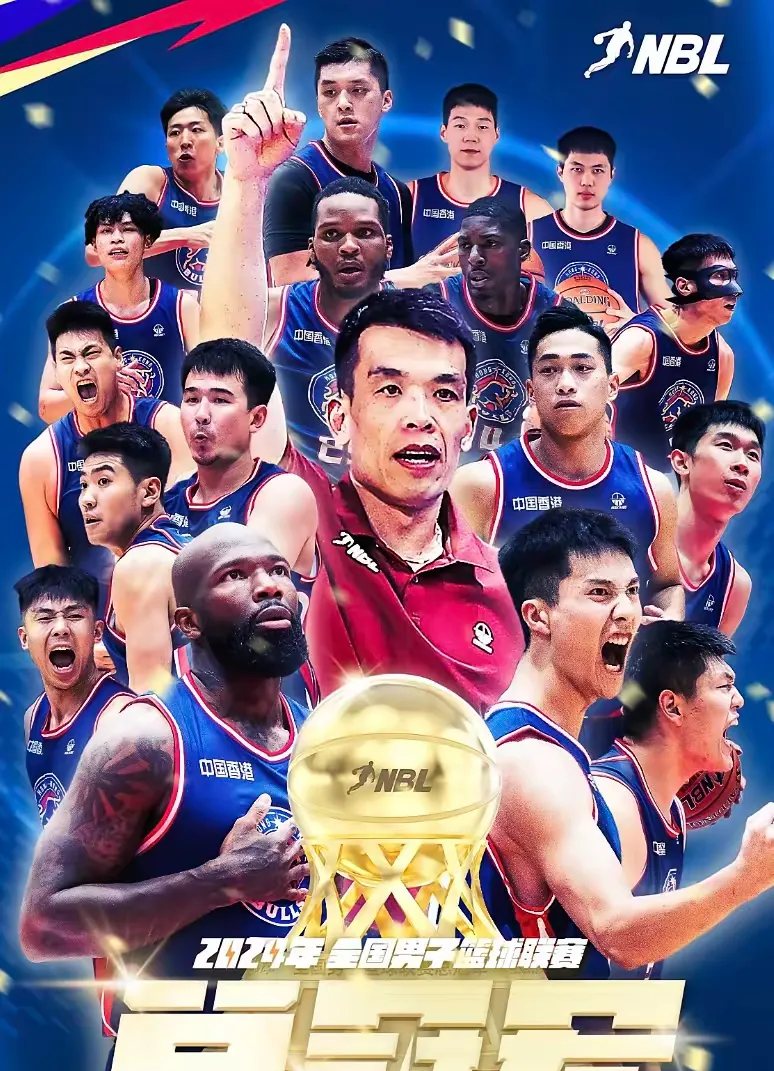 香港队在近期比赛中夺冠,实现最终的胜利 香港队在近期比赛中夺冠,实现最终的胜利