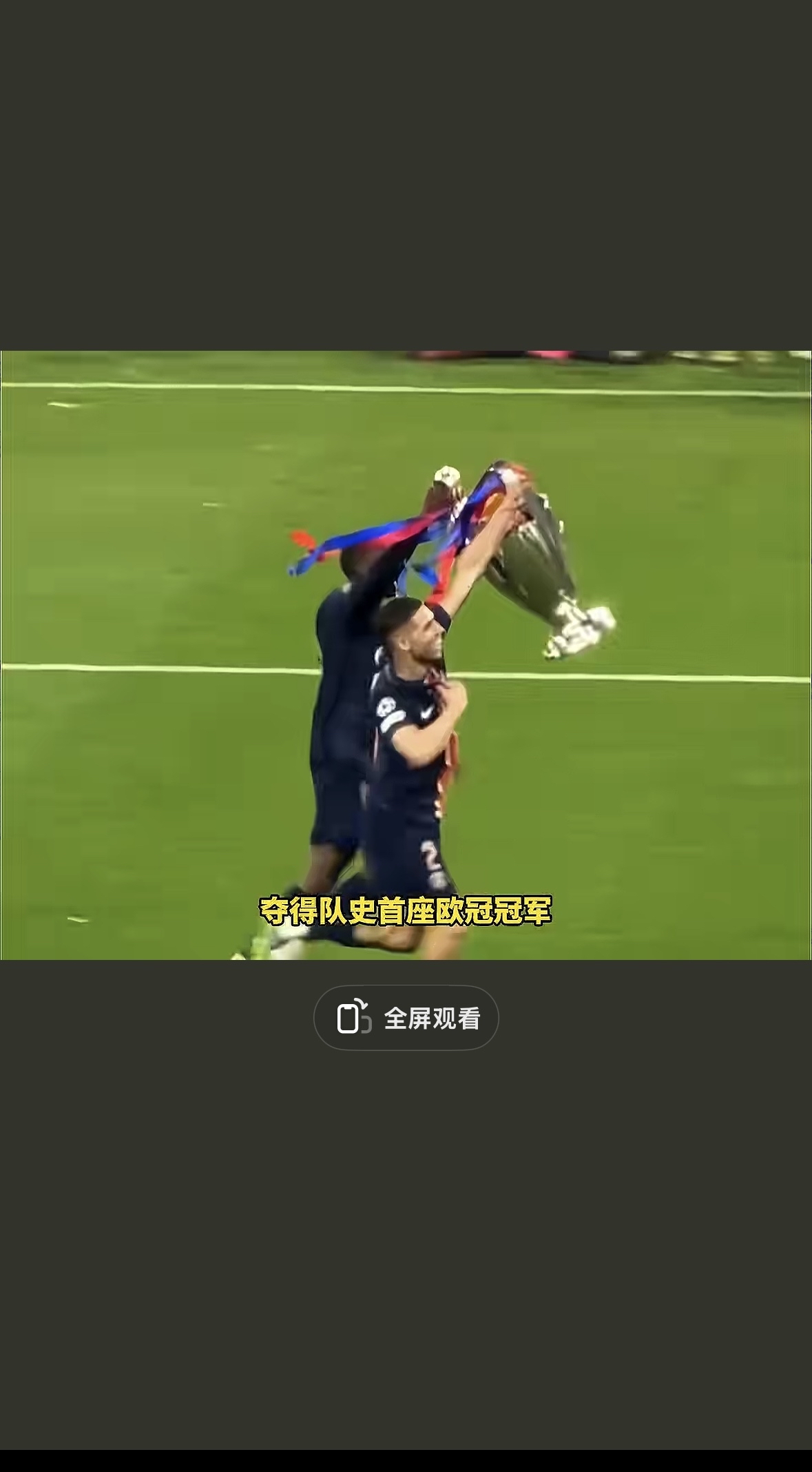 巴黎圣日耳曼惨不忍睹!罗阿尼击败巴黎后赛道一片春风!的简单介绍 巴黎圣日耳曼惨不忍睹!罗阿尼击败巴黎后赛道一片春风!的简单介绍