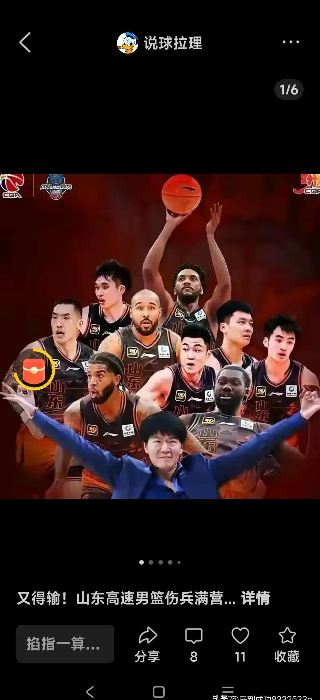 关于上海队力克对手,球员状态正佳,迎接更多挑战的信息 关于上海队力克对手,球员状态正佳,迎接更多挑战的信息