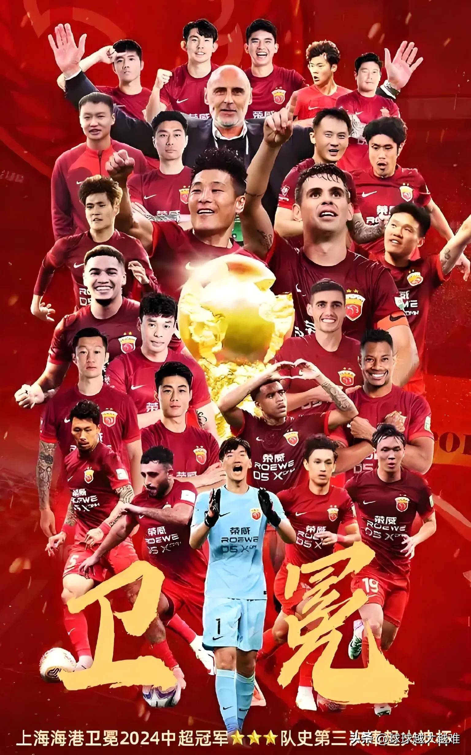 关于上海队斩获重要胜利,升至第四的信息 关于上海队斩获重要胜利,升至第四的信息